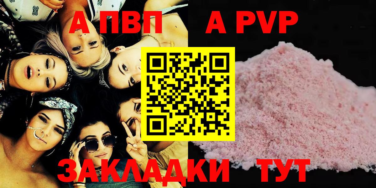 А ПВП СК КРИС Курчалой