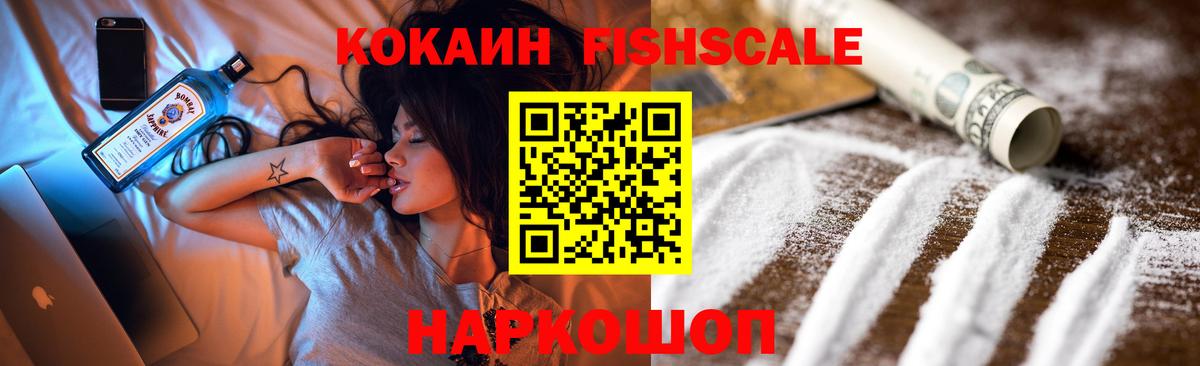 КОКАИН 99% Курчалой