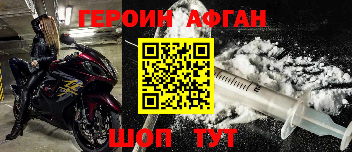 Героин гречка  Героин  Курчалой  Вход с VPN 