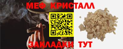 хмурый Ипатово