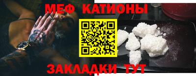 хмурый Ипатово