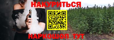 марихуана Изобильный