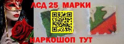 хмурый Ипатово