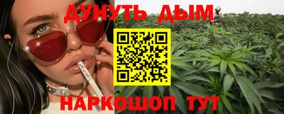 марихуана Изобильный