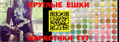 ECSTASY Ирбит