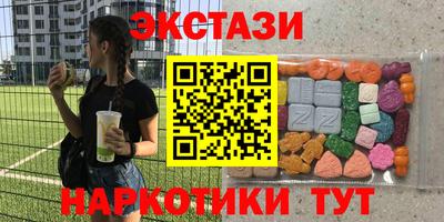 ECSTASY Ирбит