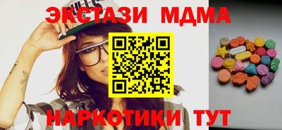 хмурый Ипатово