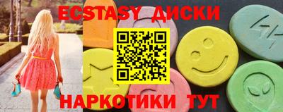 хмурый Ипатово