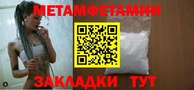 хмурый Ипатово