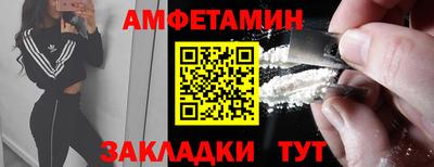 хмурый Ипатово