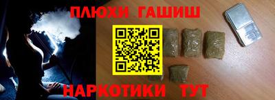 марихуана Изобильный