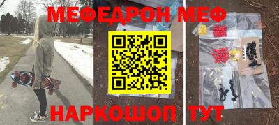 ECSTASY Ирбит