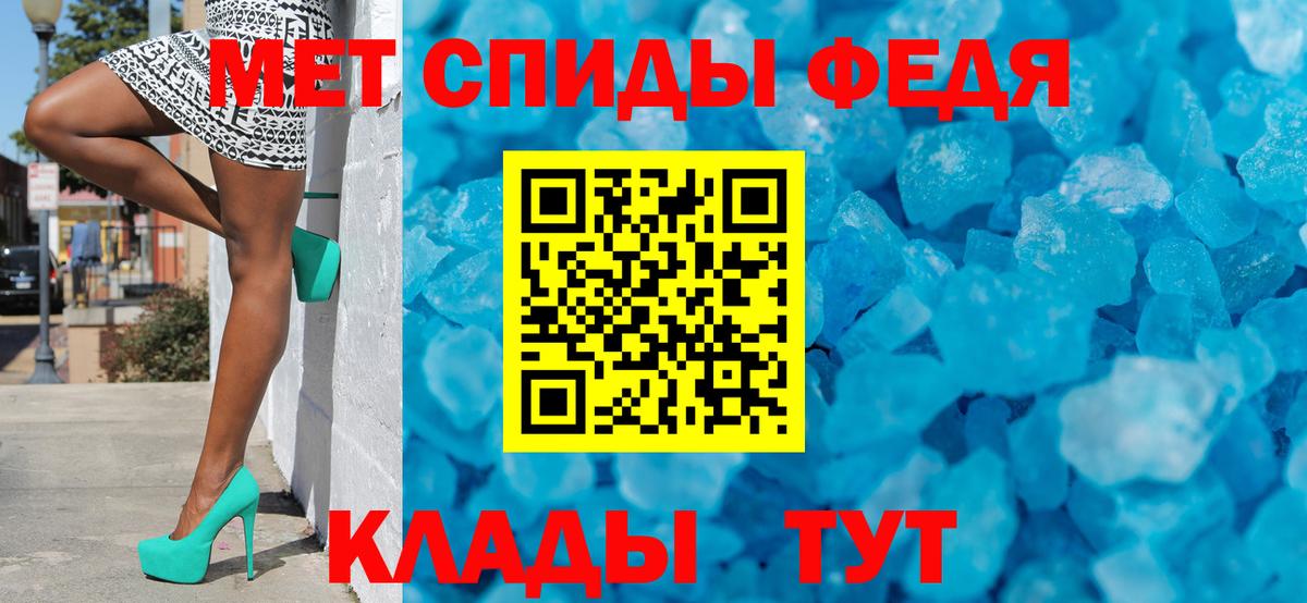 Метамфетамин витя  Вход с VPN  Курчалой  МЕТАМФЕТАМИН  Метамфетамин витя 