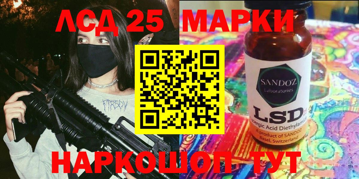Наркотические марки 1,5мг Курчалой