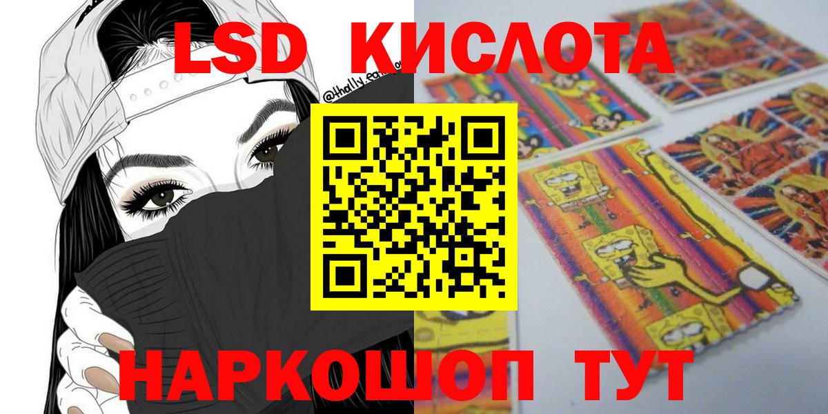 А ПВП СОЛЬ кристаллы  Каннабис  Cocaine  МЕТАМФЕТАМИН  Меф МЯУ МЯУ кристаллы  Курчалой  Вход с VPN  Гашиш 