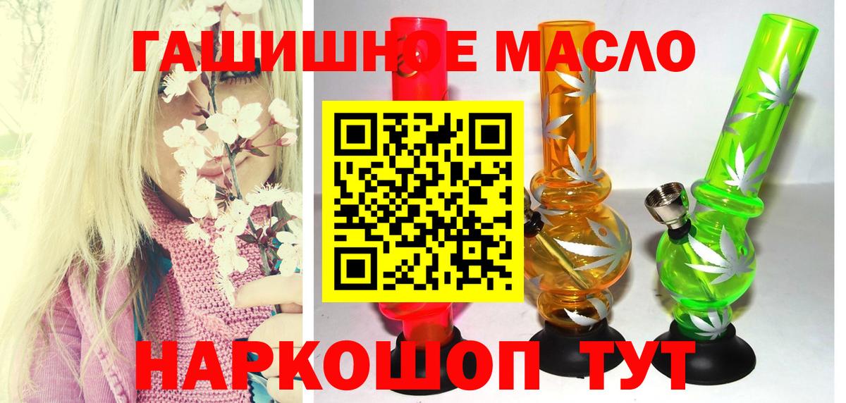 Курчалой  Дистиллят ТГК вейп с тгк  цены   Вход с VPN  ТГК THC oil 
